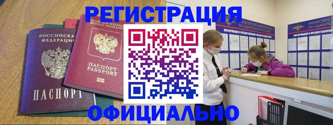 регистрация для дет. сада в Георгиевске